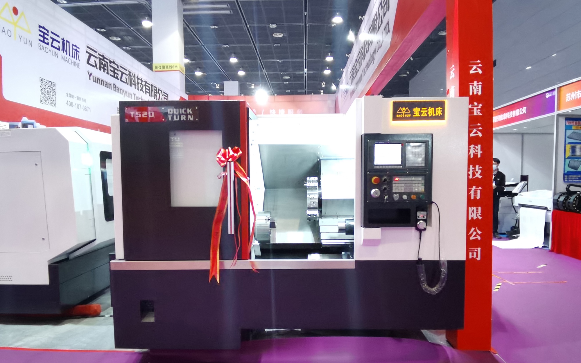 宝云T520数控车床